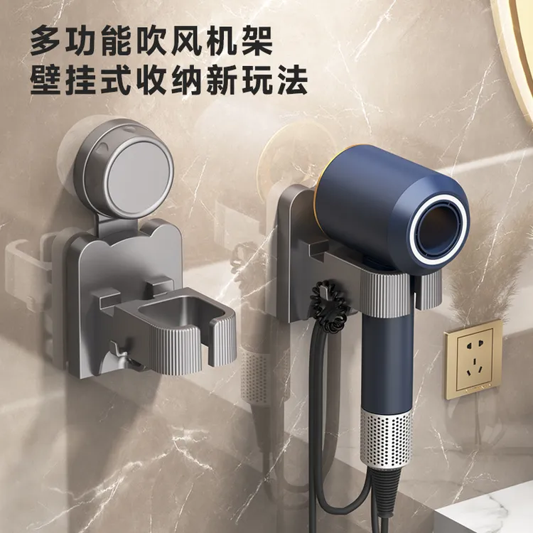 吹风机置物架免打孔电吹风挂架壁挂式浴室收纳神器浴室壁挂收纳盒