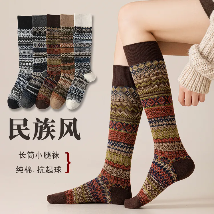 复古民族风长筒袜女秋冬纯棉及膝小腿袜费尔岛提花堆堆袜咖色长袜