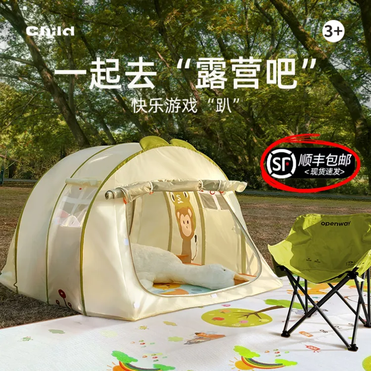 速开儿童小帐篷室内外玩具屋游戏男女孩便携式睡觉防蚊帐球池折叠商品图