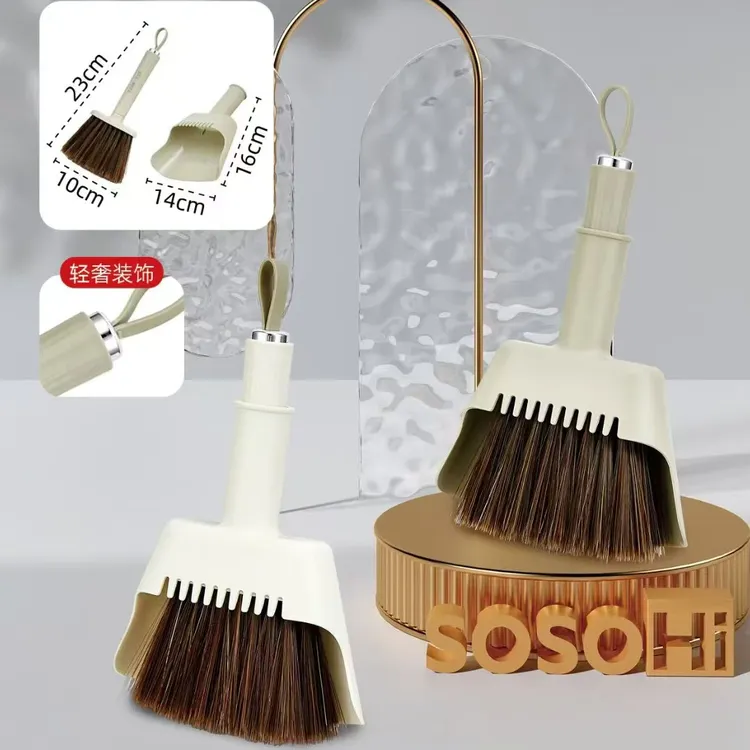 佳彩洁桌面清洁小扫把簸箕套装家用小扫帚撮子垃圾铲笤帚清扫工具