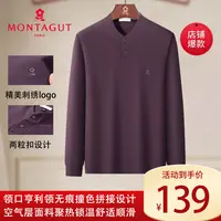 Montagut/梦特娇秋装上新经典亨利领男士圆领玉米格工艺打底衫