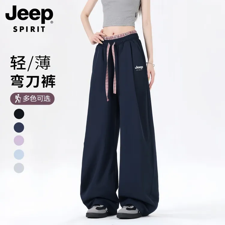 JEEPSPIRIT吉普夏季薄款男女同款冰丝速干防晒阔腿山本裤运动裤子