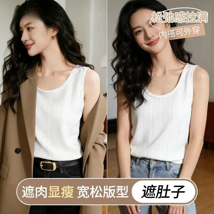 2026新款春夏季宽松慵懒风纯色吊带背心女士内搭遮肉无袖打底上衣商品图