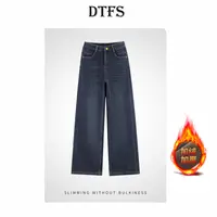 【大婷】2025韩版加厚百搭直筒裤女牛仔裤秋冬（裤长102-106）22018