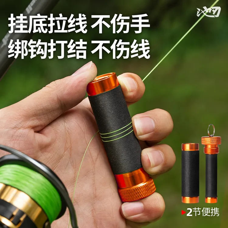 池刃双棒拉线器gt结拉线棒路亚海钓鱼线PE线前导线挂底防滑拉力棒