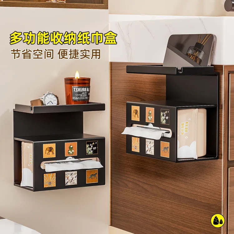 防锈卫生间厕纸盒三层壁挂式吸盘挂架抽纸盒洗手间免打孔纸巾架