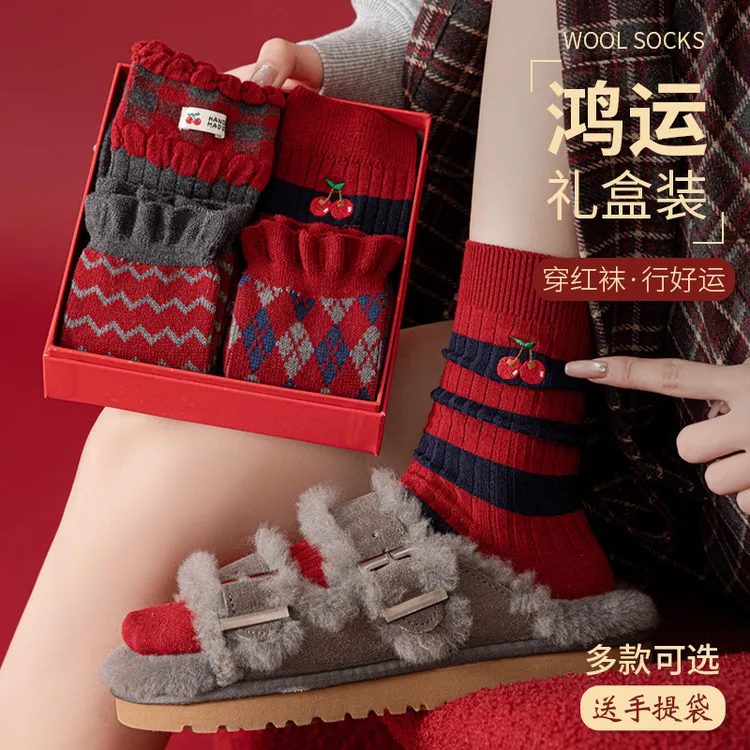 冬季保暖羊绒礼盒大红袜双针双路无线头中筒袜子本命年红袜新年袜