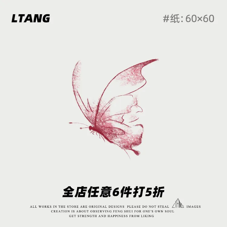 鹭棠LTANG 红蝴蝶 小清新彩色个性持久女原创ins风手臂文艺纹身贴