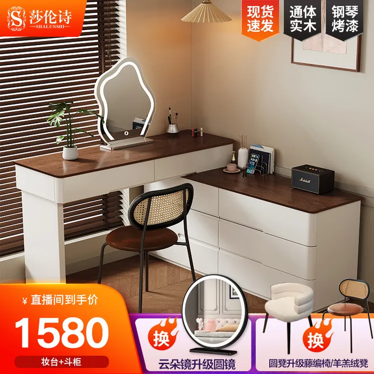中古风实木梳妆台床尾收纳斗柜一体卧室2025新款胡桃色伸缩化妆桌