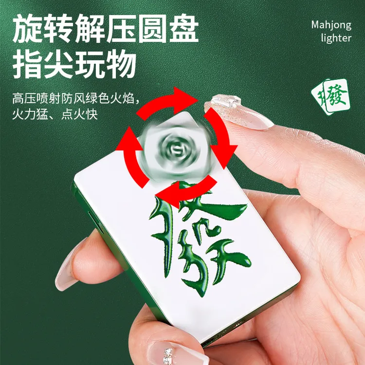 创意趣味旋转解压麻将发财造型绿焰防风直冲