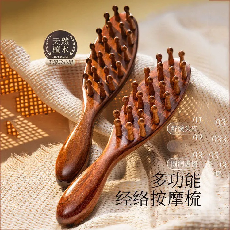 男女檀木通用按摩梳宽齿舒缓顺发防静电骨梳防脱两用