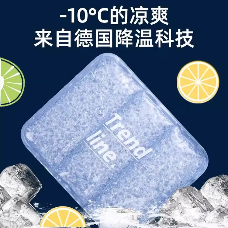 【夏季冰垫】多功能办公室久坐坐垫凉感乳酪水垫冰丝座椅降温神器