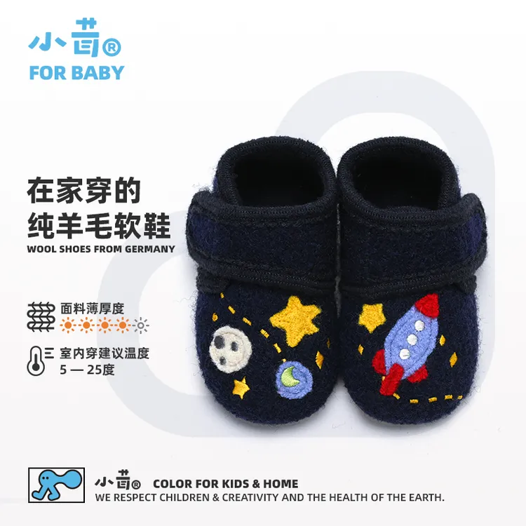 小茸低帮魔术贴太空飞船 0-3岁婴幼儿学步鞋软底卡通地板鞋易穿脱