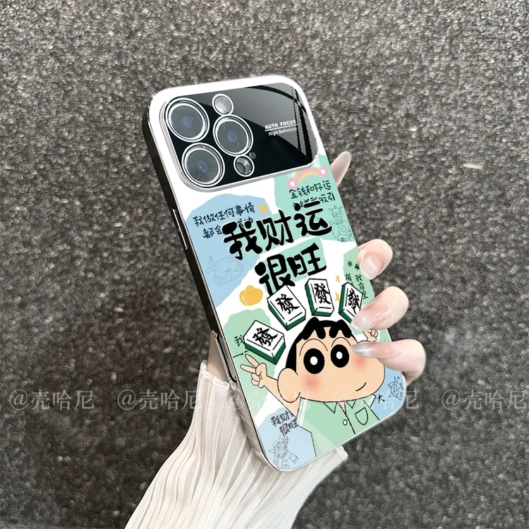 秒变苹果17财运很旺大视窗适用苹果16/15/14电镀promax玻璃手机壳