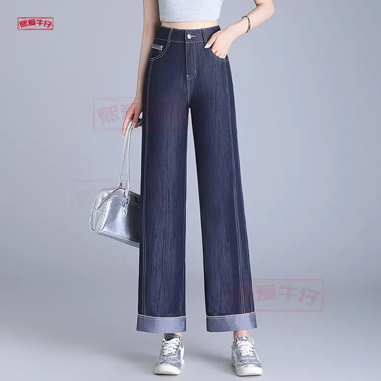 云纹宽松直筒裤女夏季新款薄款时尚高腰清凉垂感休闲洋气八分裤子