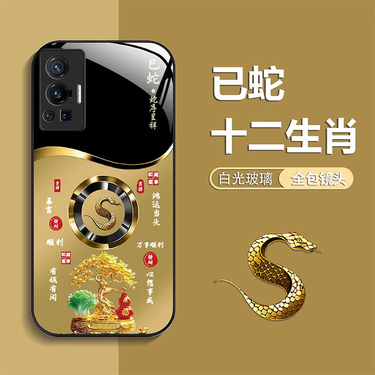 适用【vivoX70Pro】手机壳轻奢生肖定制福禄树防摔保护套