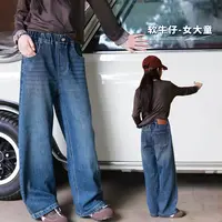女大童牛仔裤2025秋装新款儿童洋气直筒裤女童裤子窄版阔腿裤
