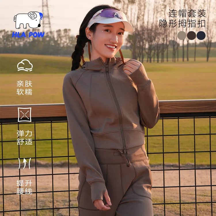 【卫衣套装-女】HLAPOW/澜跑25新厚款软贴身阔腿裤弹力高腰女