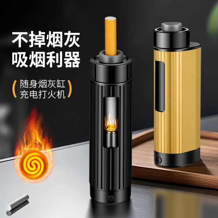 不掉烟灰神器汽车载烟灰缸打火机创意自动高级感可灭烟车用防飞灰