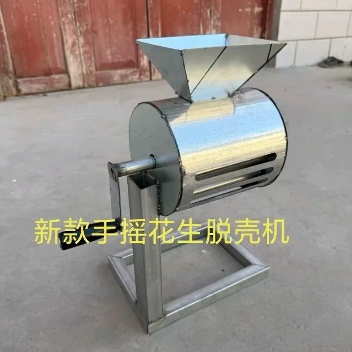 新款手摇花生脱壳机家用花生脱壳神器专用