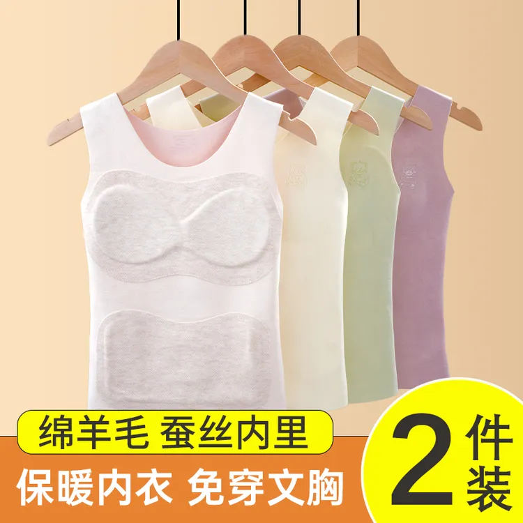 知音草【买一送一】发育期少女保暖背心发热锁温无痕内穿打底女内衣商品图