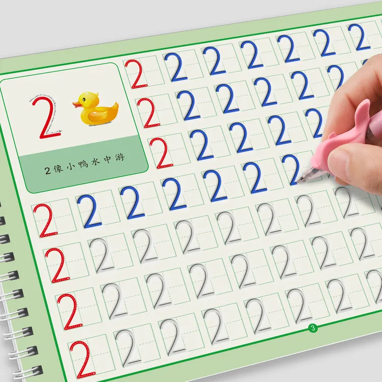 数字练字帖幼儿园大中小班凹槽字帖控笔训练儿童练习描红本组合装