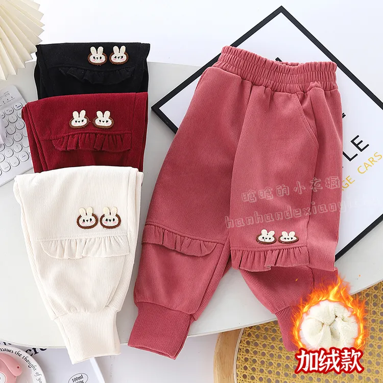 儿童裤子秋款/加绒女童宽松休闲运动裤外穿学生花边卫裤长裤