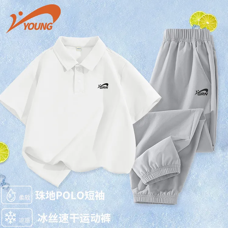 贵人鸟童装男童夏装套装2025新款女童polo短袖T恤儿童速干运动裤