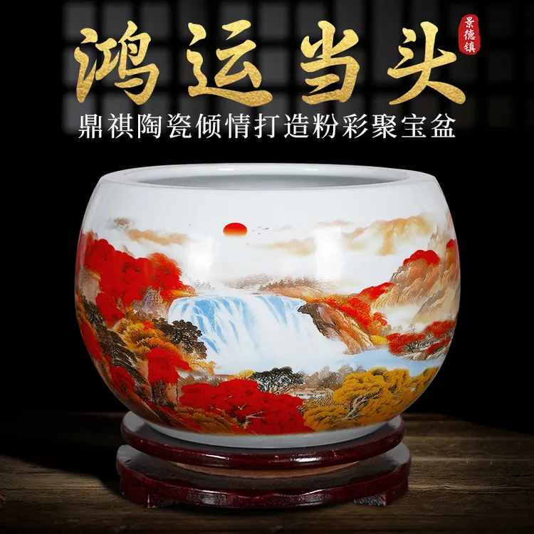 景德镇陶瓷器鸿运当头聚宝盆客厅玄关办公室新中式山水装饰品摆件商品图