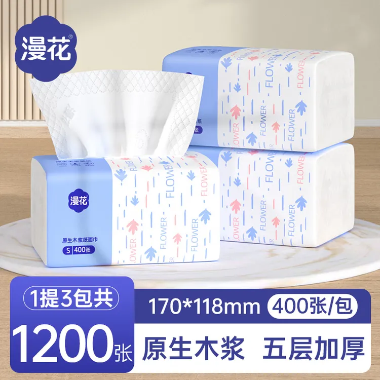 漫花加量400张抽纸整箱家用家庭装卫生纸餐巾纸面巾纸家用实惠装