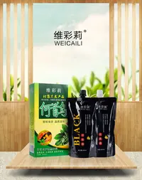 维彩莉何首乌护理黑发霜自然黑色染发膏温和不伤发染发剂膏
