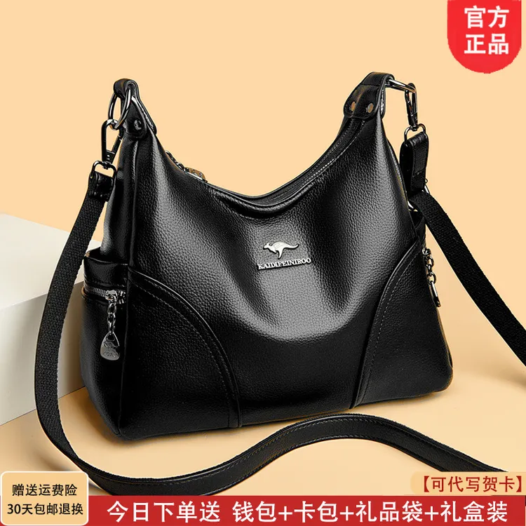 利莱袋鼠软皮包2025新款爆款多层百搭单肩斜挎包女大容量送妈妈包