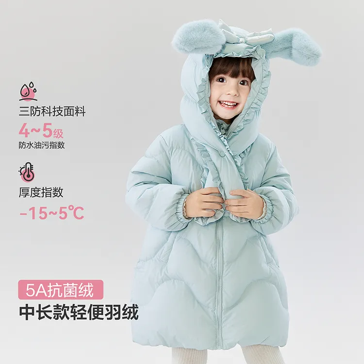 【新国标90绒】笛莎女童羽绒服可跳动兔耳帽冬季宝宝外套-332556524
