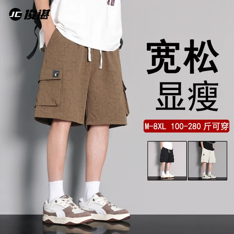 港风潮牌工装短裤男士夏季百搭冰感五分裤加肥加大设计感大码休闲