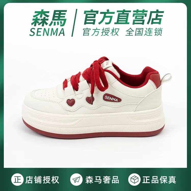 SENMA森马2025春百搭女式休闲鞋子一脚蹬百搭高颜值网红高档板鞋商品图