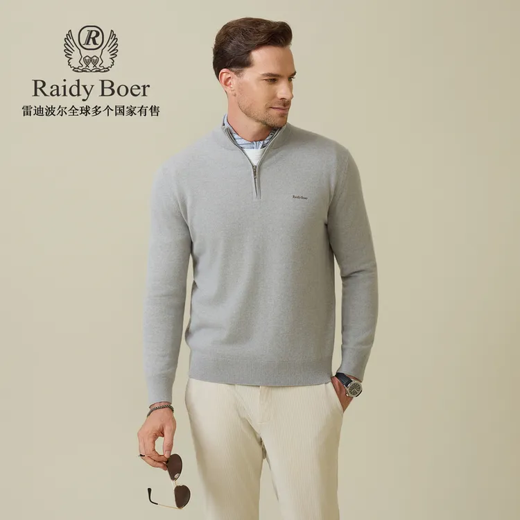 【羊毛羊绒  黄金暖】雷迪波尔男士毛衣2025新款老钱风针织衫男5776