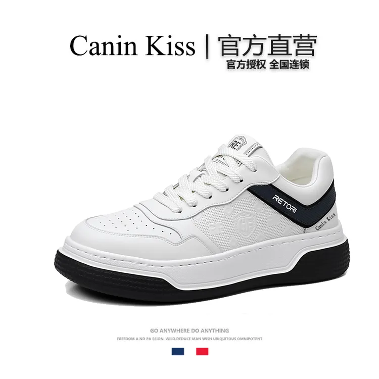 法国Canin Kiss正品板鞋男真皮车缝线透气潮鞋厚底轻便运动休闲鞋