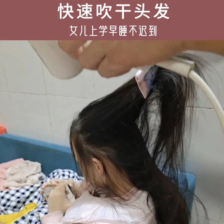 快速吹干头发神器多用夹发梳蓬松学生儿童宿舍懒人吹发神器