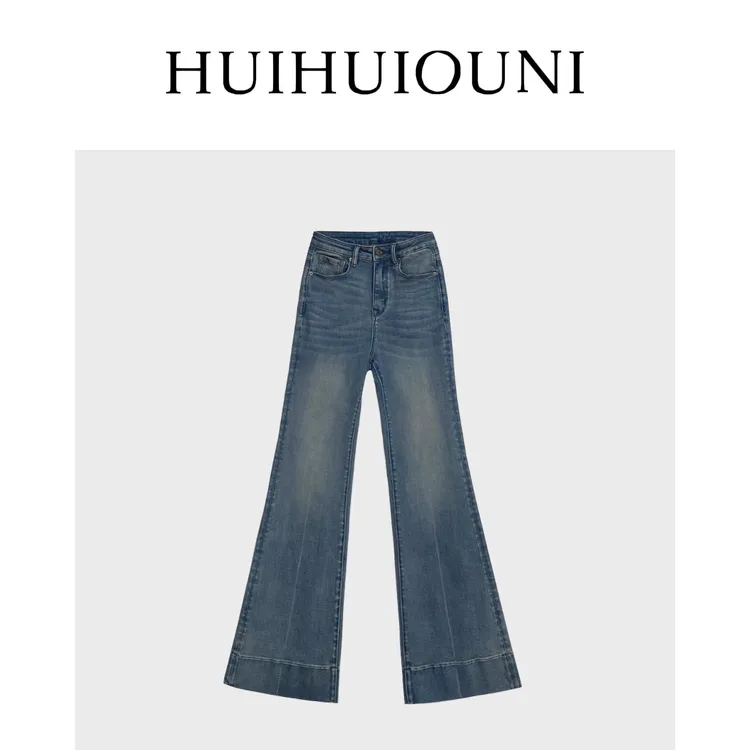 慧慧欧尼   大长腿2.0   Designer新款高级超长百搭牛仔裤