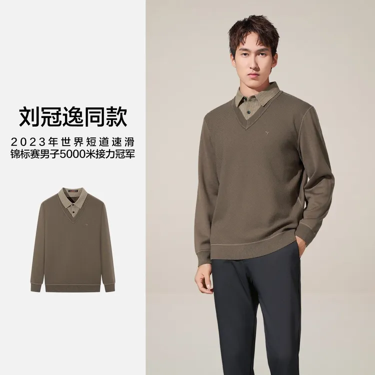 【含羊毛假两件毛衣】柒牌男士可机洗毛衫2025秋冬V领毛衣针织衫男