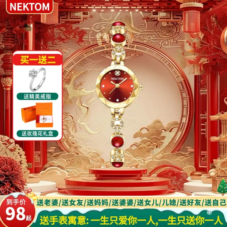 【520情人节礼物】2026新款时尚铜钱女士手表女款防水玫瑰礼盒装何商品图