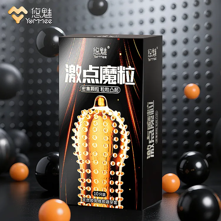 悠魅激点魔粒大颗粒避孕套刺激情趣超薄颗粒夫妻成人天然橡胶胶乳男用安全套
