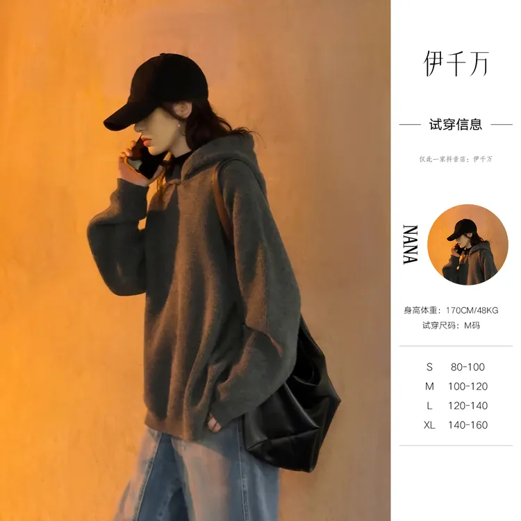 【伊千万】复古深灰色宽松休闲显瘦针织衫秋冬季加厚百搭长袖上衣