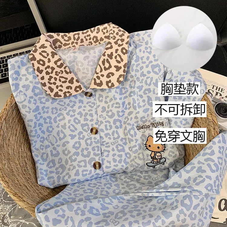 【带胸垫-蓝豹纹KT猫】春秋长袖带胸垫睡衣女可外出家居服套装