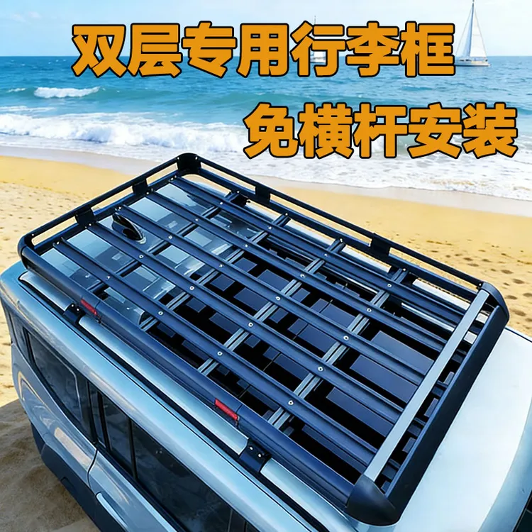 埃安Y VPIUS AION i60 传祺ES9 GS4 GS5 GS7 GS8汽车行李架车顶框