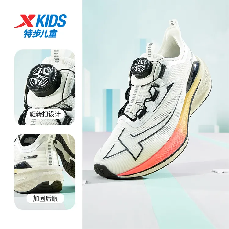 【两千公里青少年版】特步儿童秋季跑步运动鞋男童体考675215119252