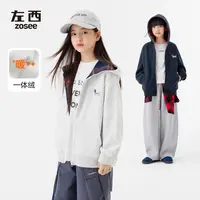 左西童装女童加绒外套2025新款儿童连帽厚衣服女孩冬装中大童衣服