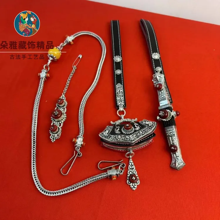 民族风藏式白铜镀银复古腰链钱包配饰