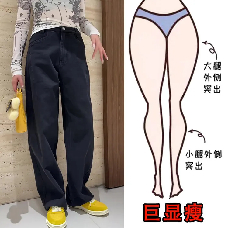 2025春季新款大码女装宽松百搭弯刀牛仔裤梨形身材显瘦拖地阔腿裤