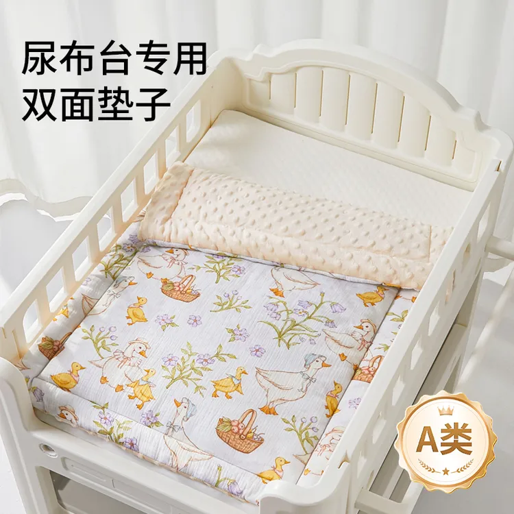 尿布台垫子软垫婴儿护理台纯棉棉垫新生儿专用床垫宝宝小褥子睡垫